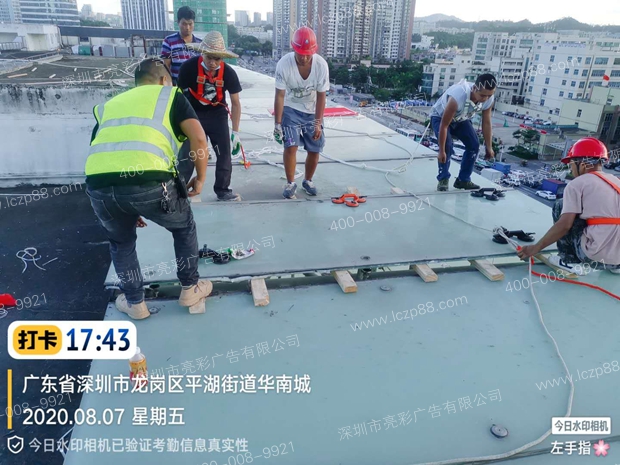 廣告牌安裝